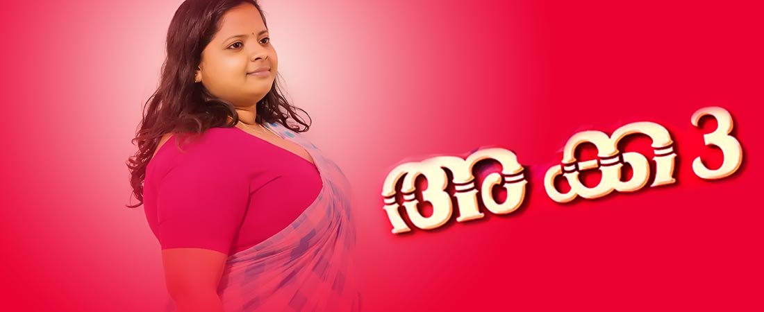 Akka 3